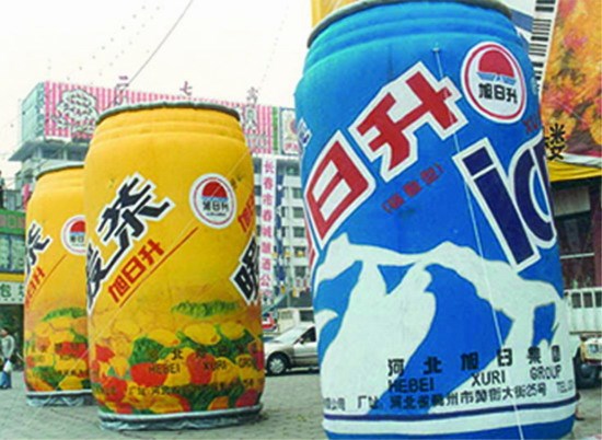 南陵饮料广告宣传气模